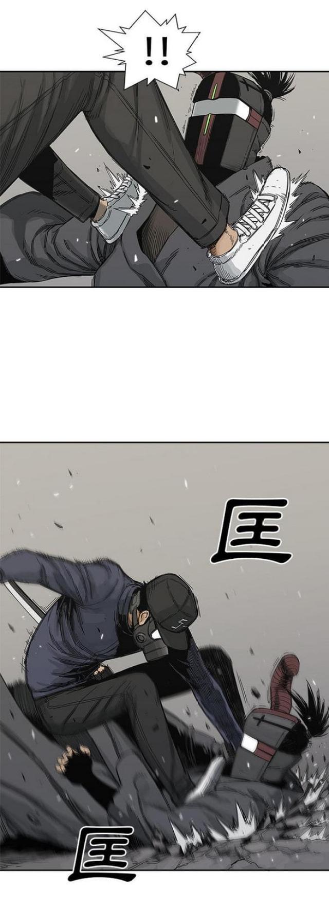 快递企业安全生产培训记录内容漫画,第22话2图