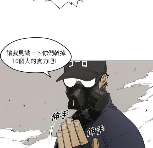 快递企业安全生产培训记录内容漫画,第1话2图