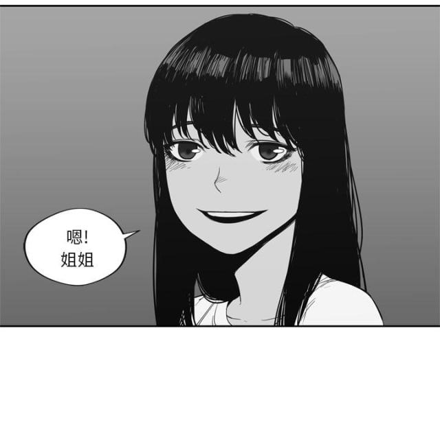 快递企业安全生产培训记录内容漫画,第7话1图