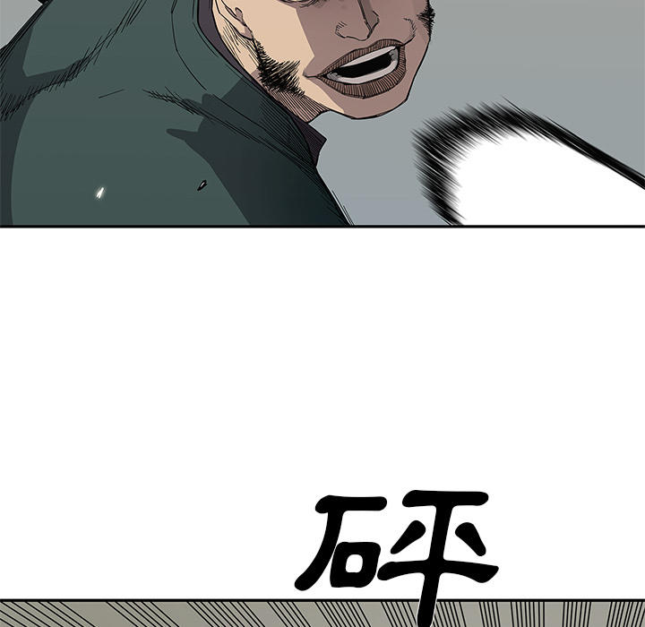 快递企业安全生产培训记录内容漫画,第36话2图