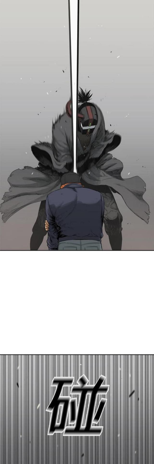 快递企业有哪些漫画,第13话2图