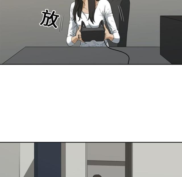快递企业有哪些漫画,第3话2图