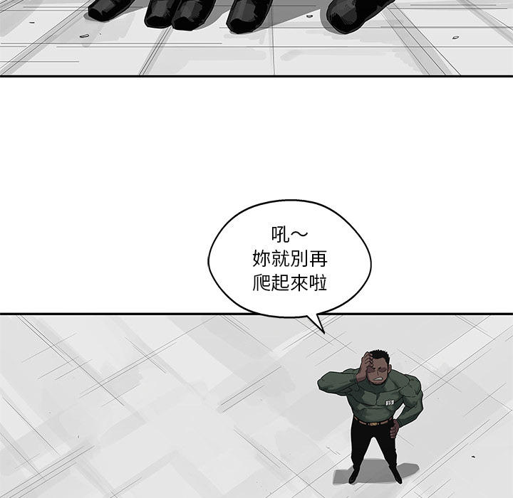 快递企业安全生产培训记录内容漫画,第36话1图