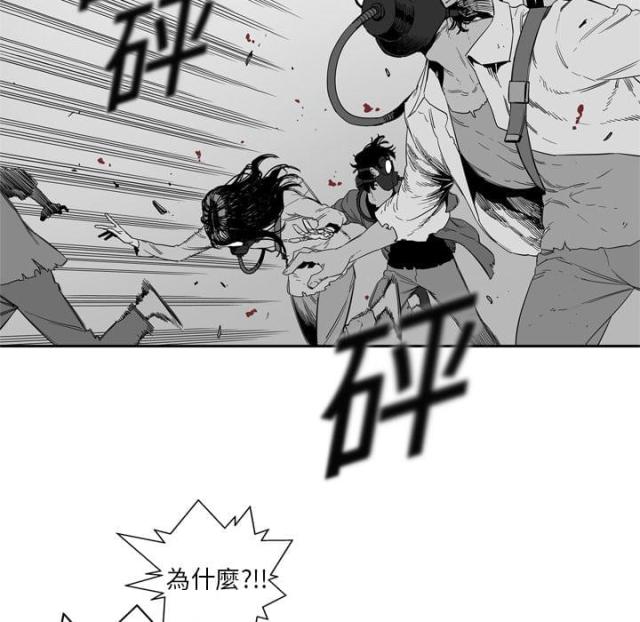 快递企业安全生产培训记录内容漫画,第4话1图