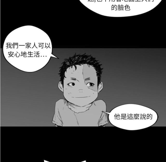 快递企业安全生产培训记录内容漫画,第1话2图