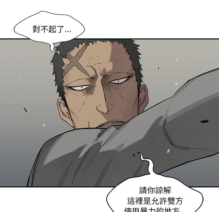 快递企业安全生产培训记录内容漫画,第36话2图