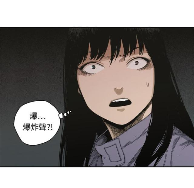快递企业安全生产培训记录内容漫画,第5话2图