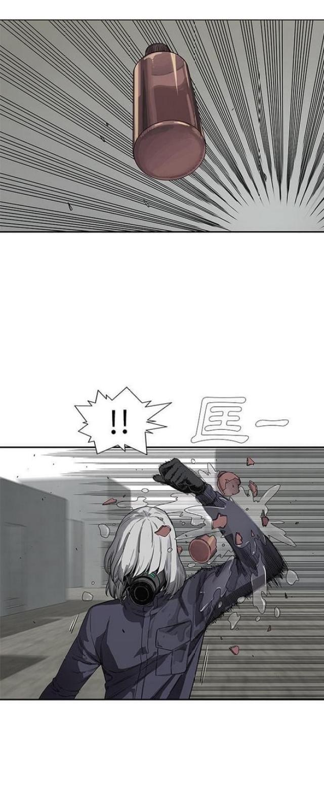 快递企业有哪些漫画,第28话2图