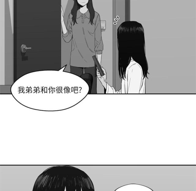 快递企业安全生产培训记录内容漫画,第7话1图