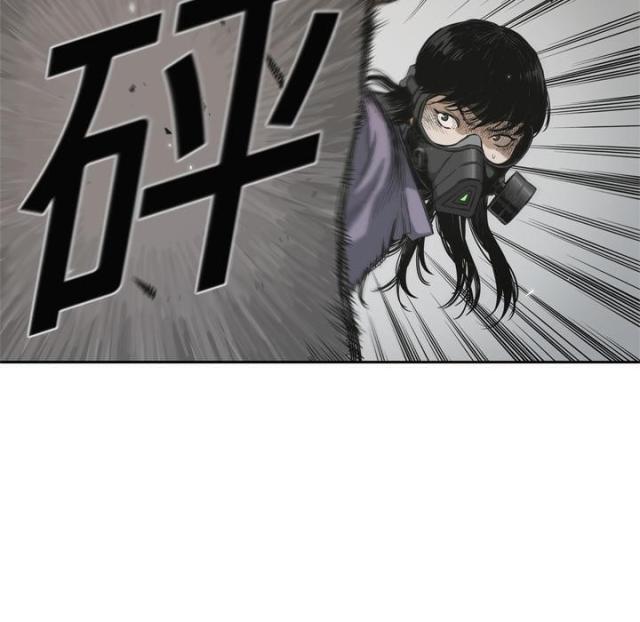 快递企业有哪些漫画,第6话1图