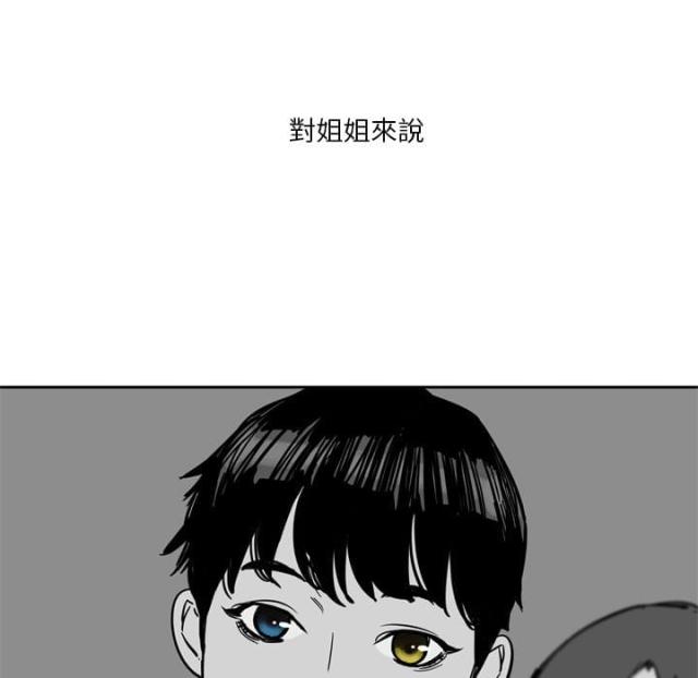 快递企业安全生产培训记录内容漫画,第7话1图
