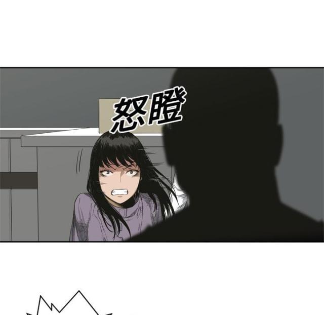 快递企业安全生产培训记录内容漫画,第5话1图