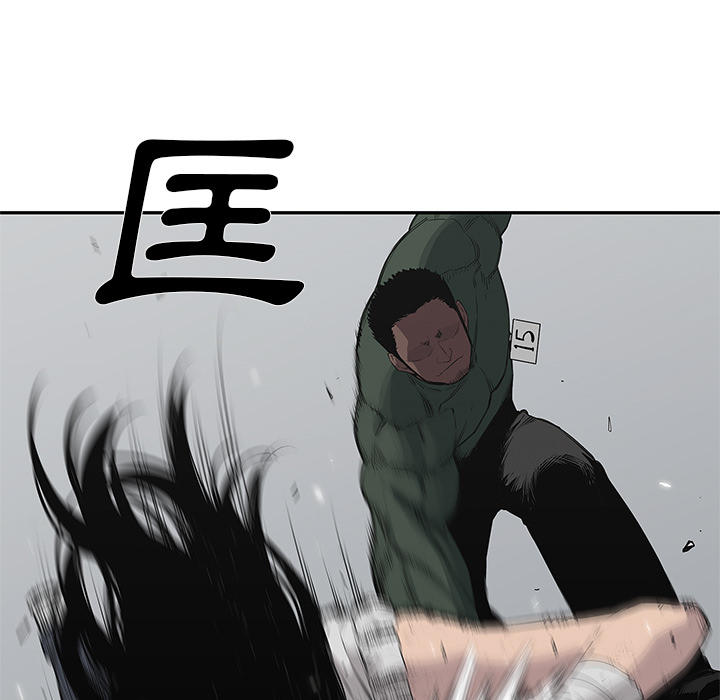 快递企业安全生产培训记录内容漫画,第36话1图