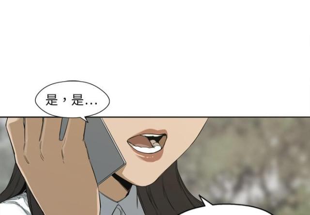 快递骑士漫画在线看漫画,第3话2图