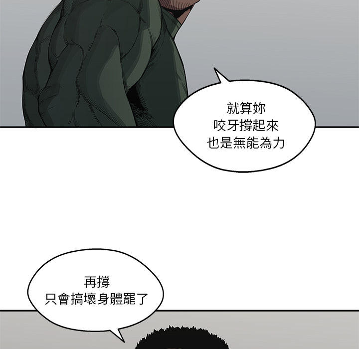 快递企业安全生产培训记录内容漫画,第36话1图