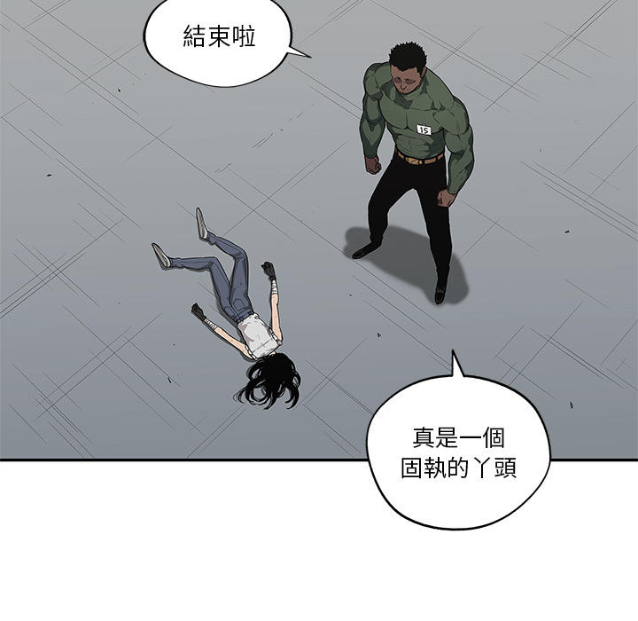 快递企业安全生产培训记录内容漫画,第36话2图