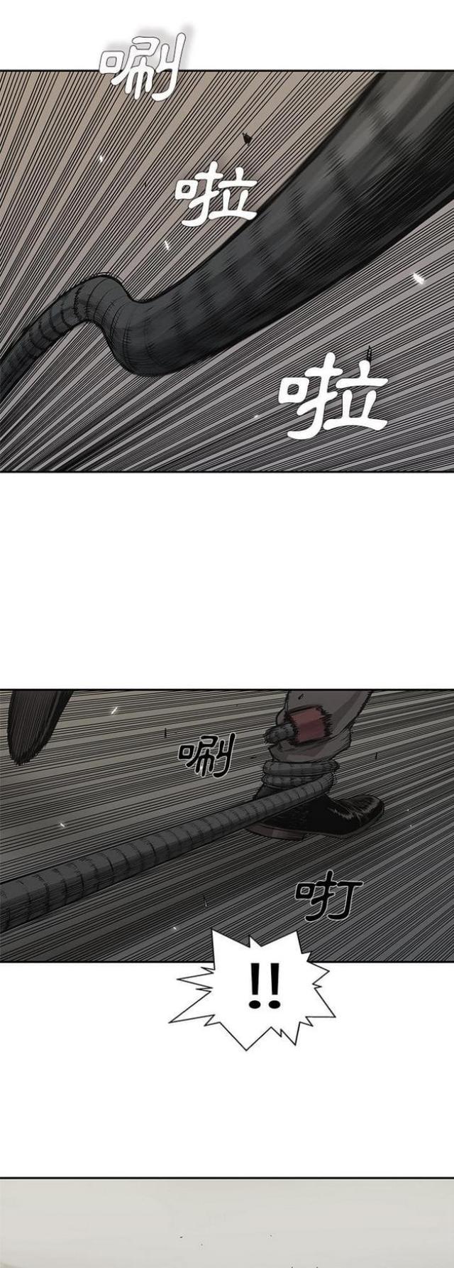 快递企业有哪些漫画,第37话2图