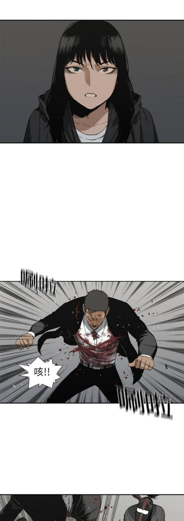 快递企业安全生产培训记录内容漫画,第19话1图