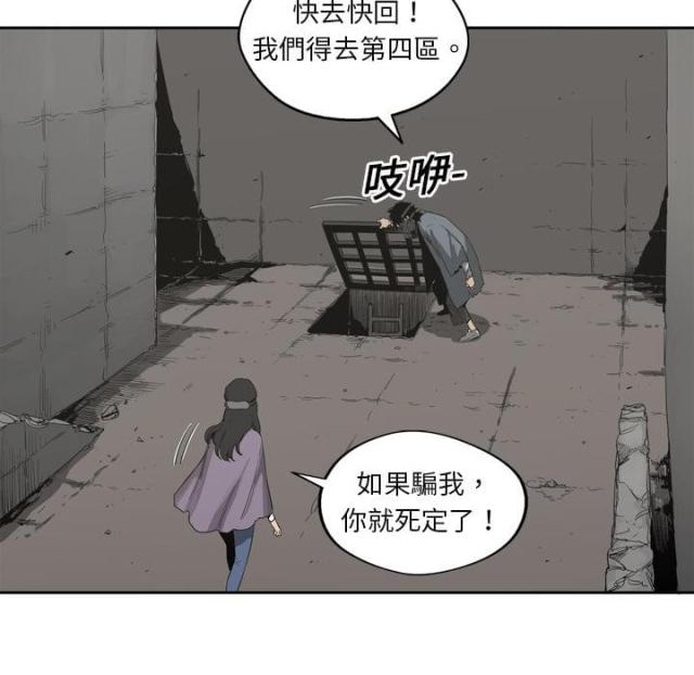 快递企业有哪些漫画,第2话1图