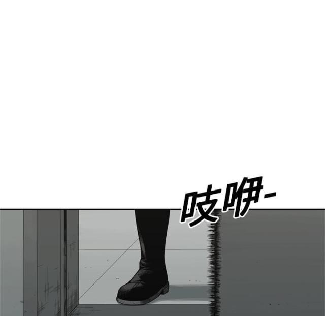 快递企业安全生产培训记录内容漫画,第9话1图