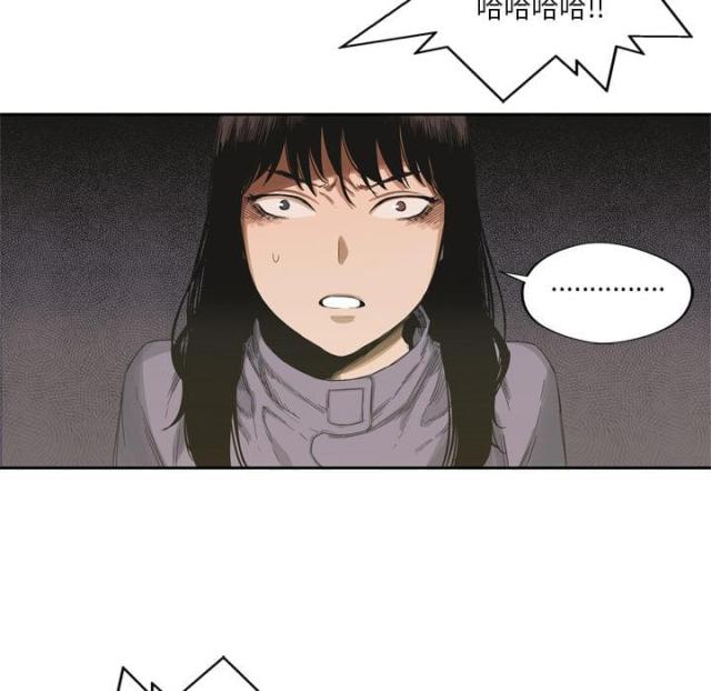 快递企业安全生产培训记录内容漫画,第5话1图