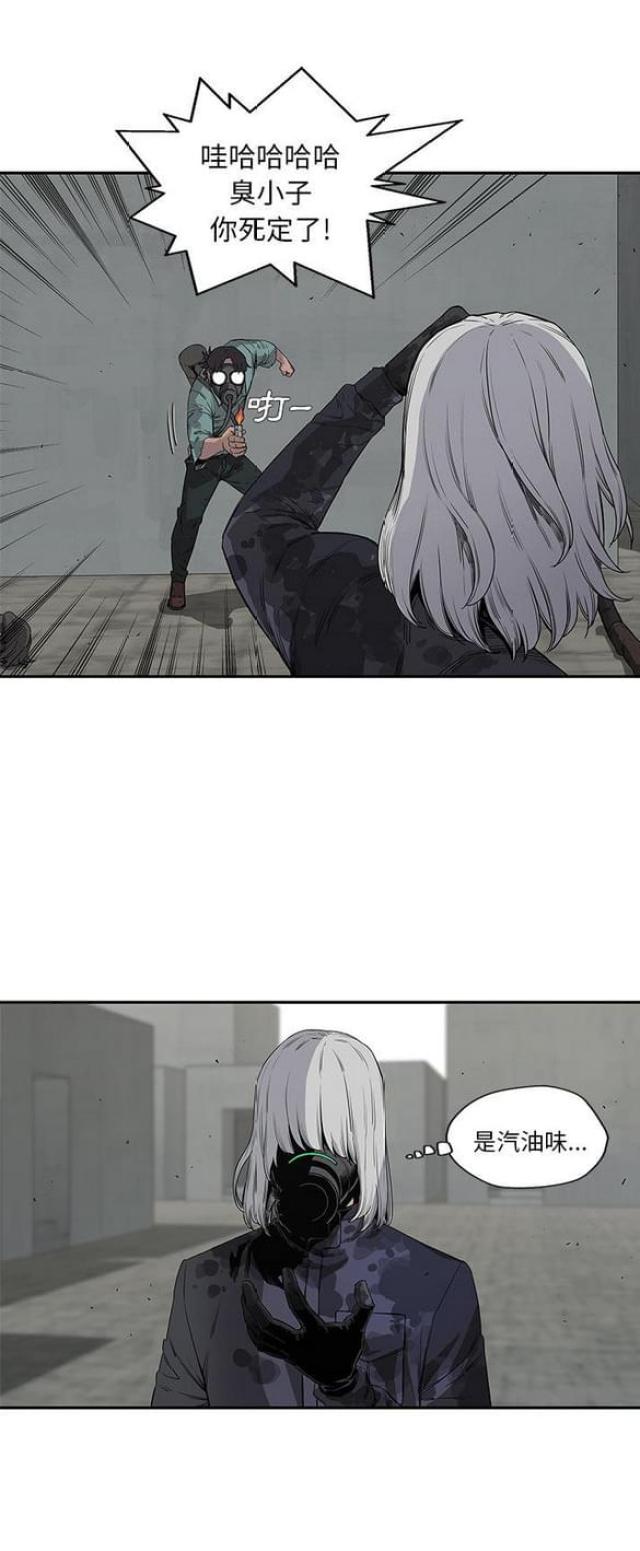 快递企业有哪些漫画,第28话1图