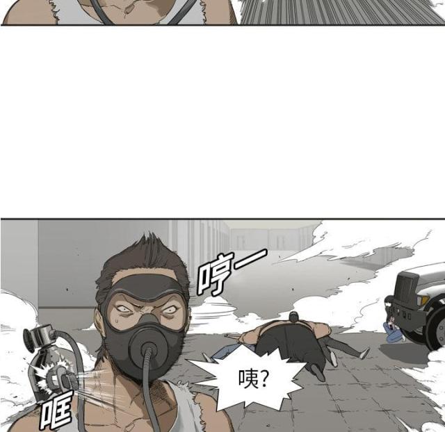 快递企业安全生产培训记录内容漫画,第1话1图