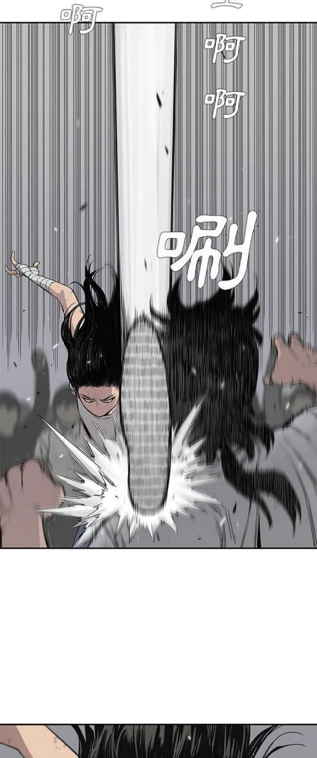 快递企业安全生产培训记录内容漫画,第29话1图