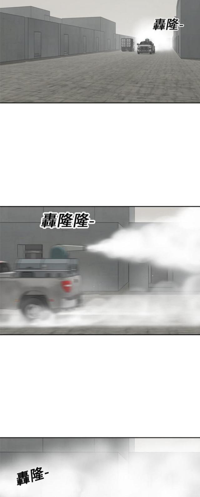 快递企业安全生产培训记录内容漫画,第16话2图