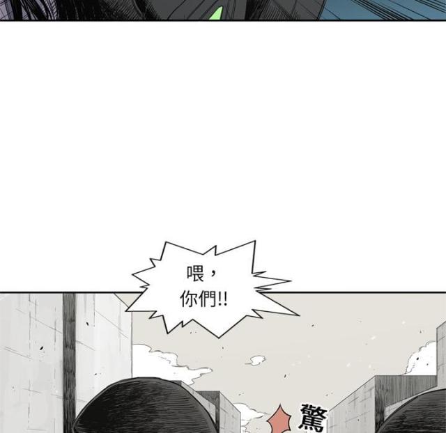 快递企业安全生产培训记录内容漫画,第4话1图