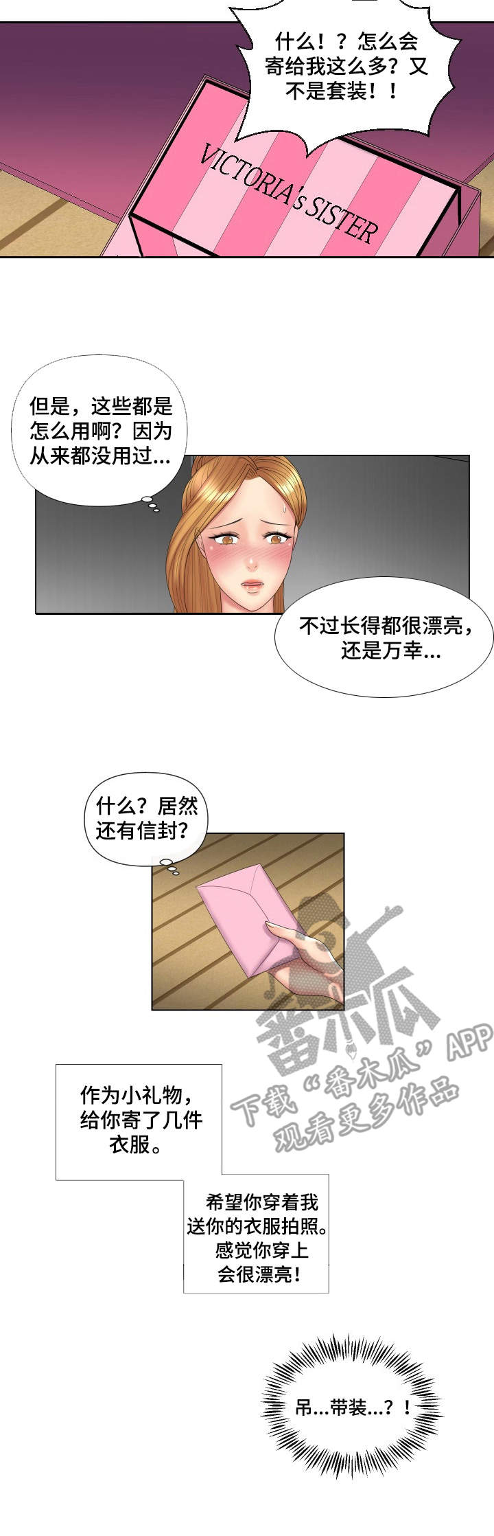 k先生牛短熊长k线训练漫画,第6章：套装2图