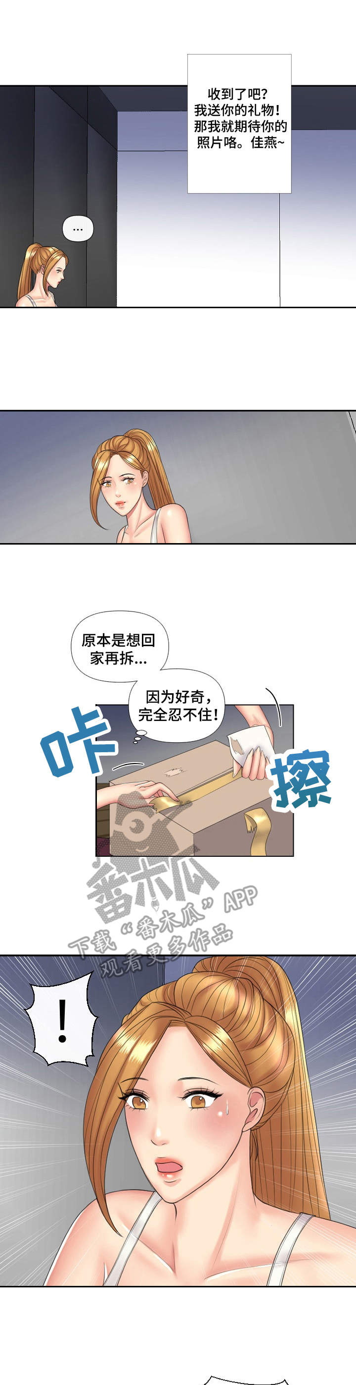 k先生期货漫画,第6章：套装1图