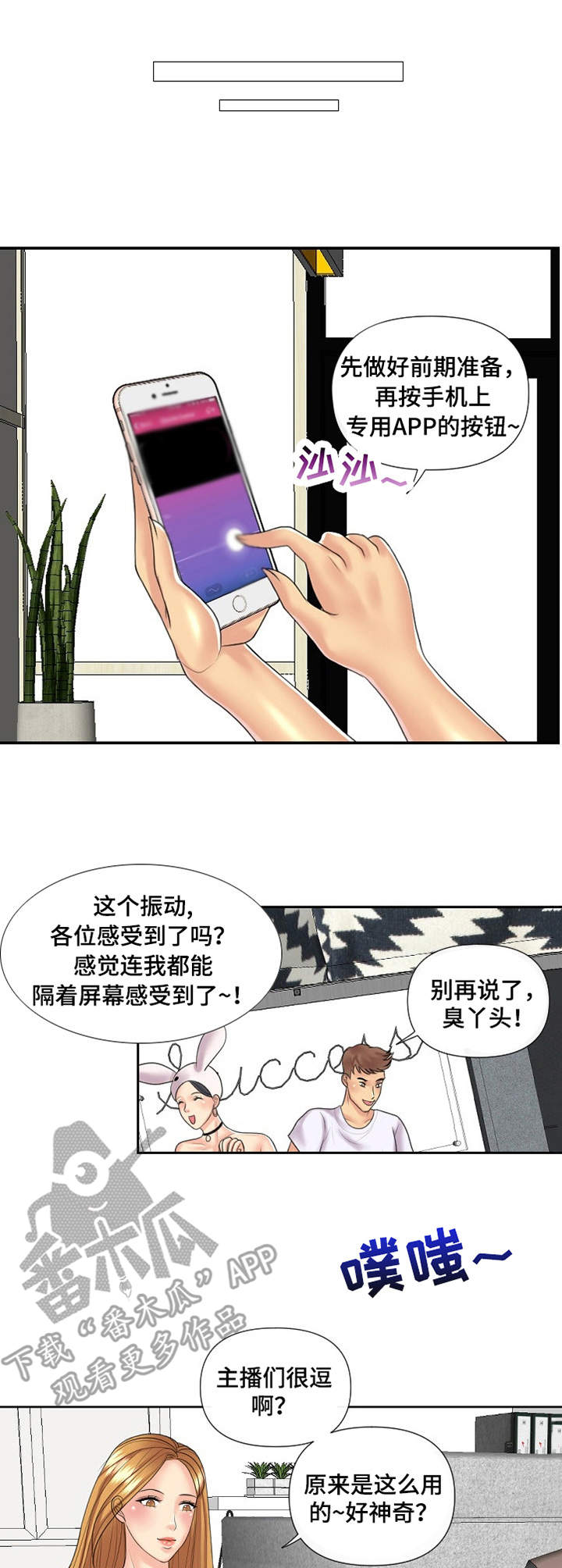 k先生期货漫画,第6章：套装2图