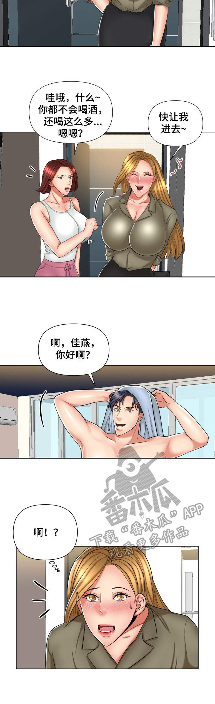 k先生期货漫画,第15章：旁观2图