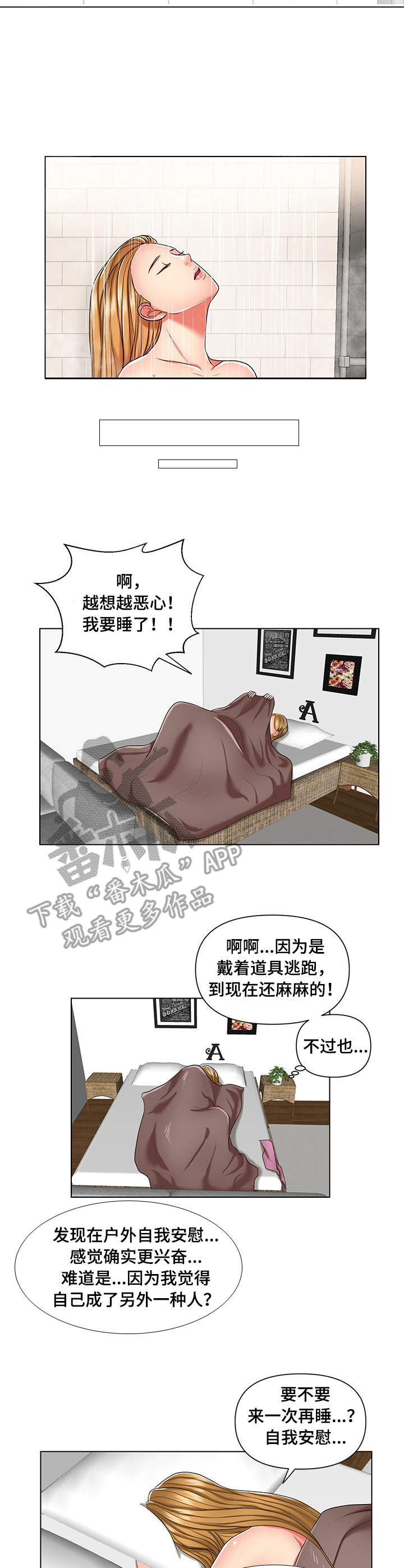 k先生牛短熊长k线训练漫画,第8章：上钩了2图