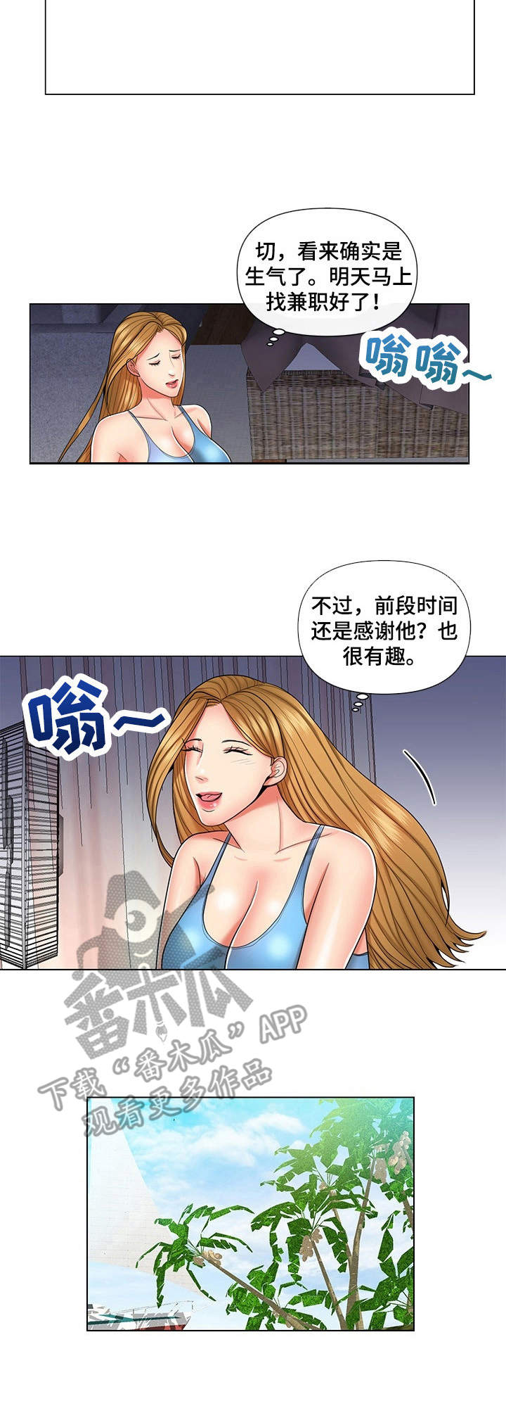 k先生短视频漫画,第10章：梦话2图