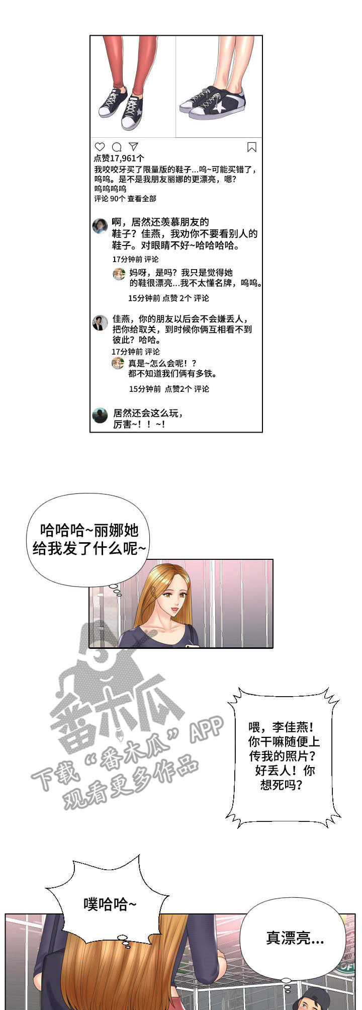 k先生期货漫画,第5章：第四阶段1图