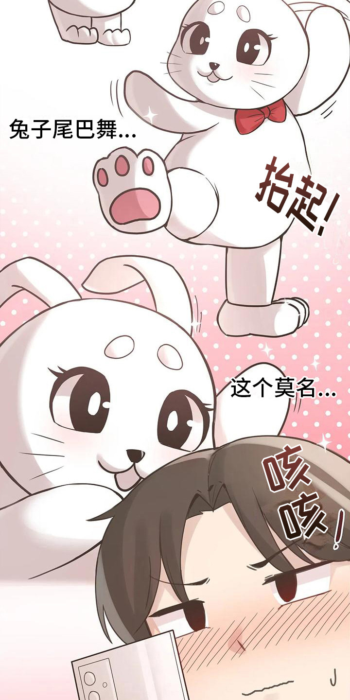 主的恩情歌曲漫画,第8章：拍视频1图