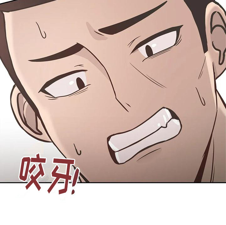 视频主恩情漫画,第13章：冲突2图