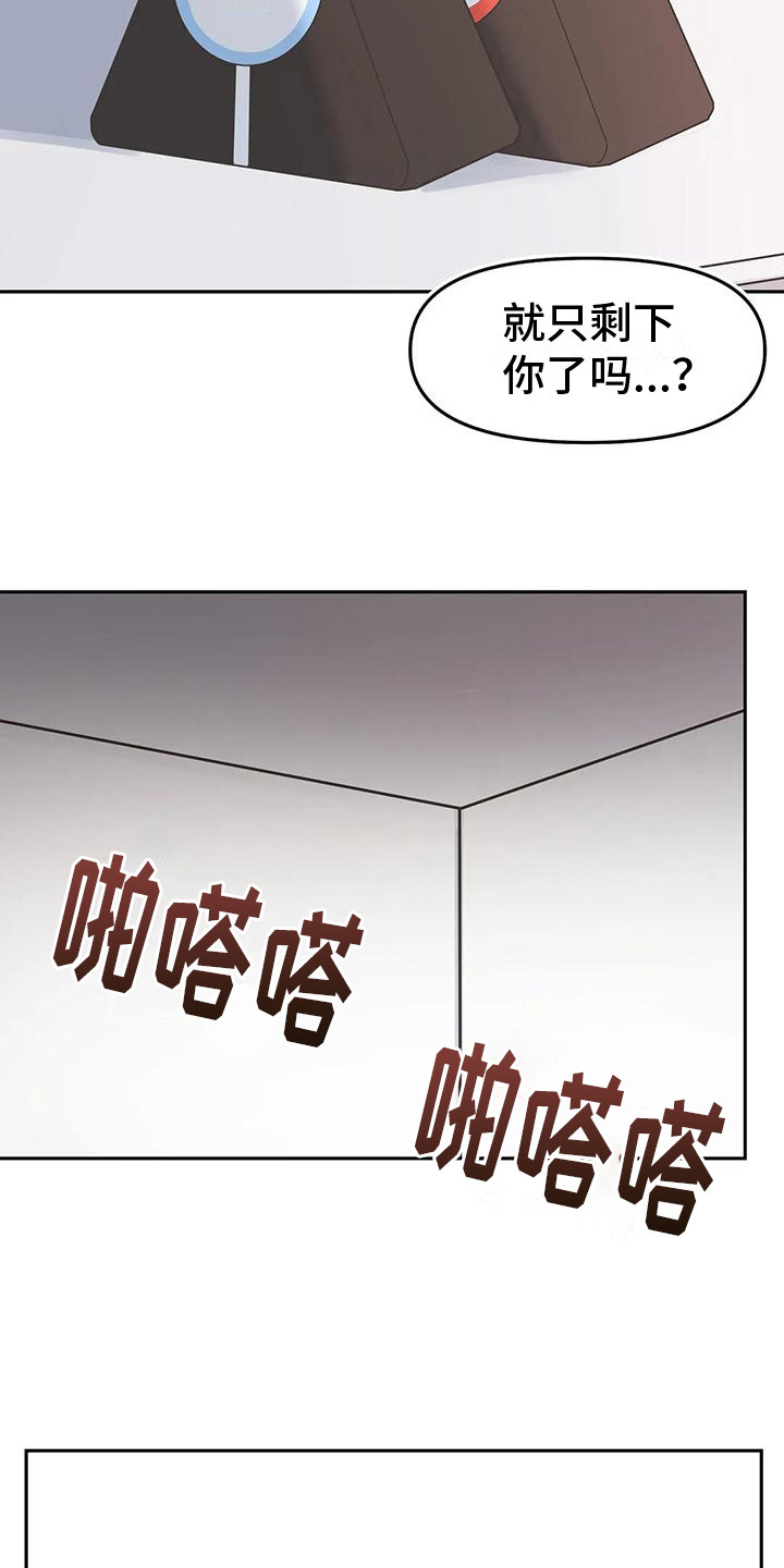 视频主题封面漫画,第15章：无法回答1图