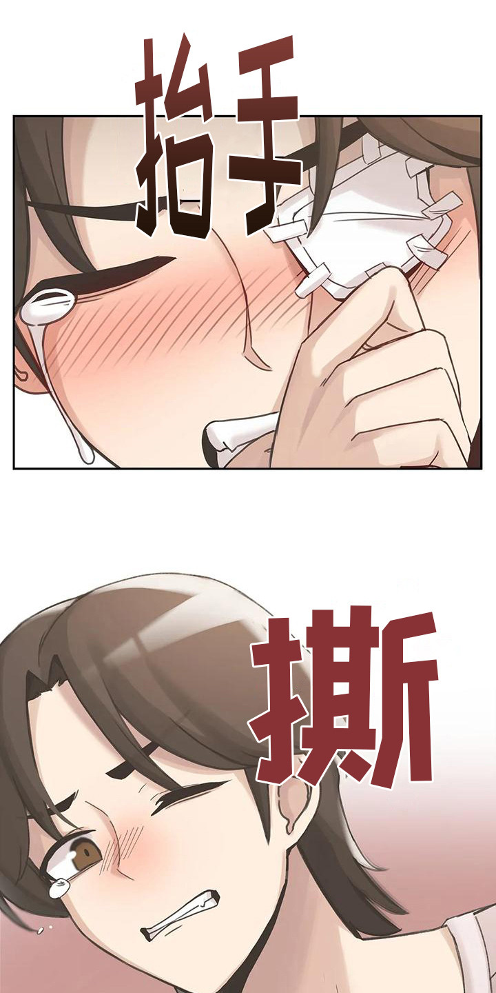 视频主恩情漫画,第15章：无法回答2图