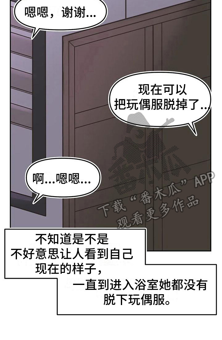 父母的恩情视频漫画,第8章：拍视频2图