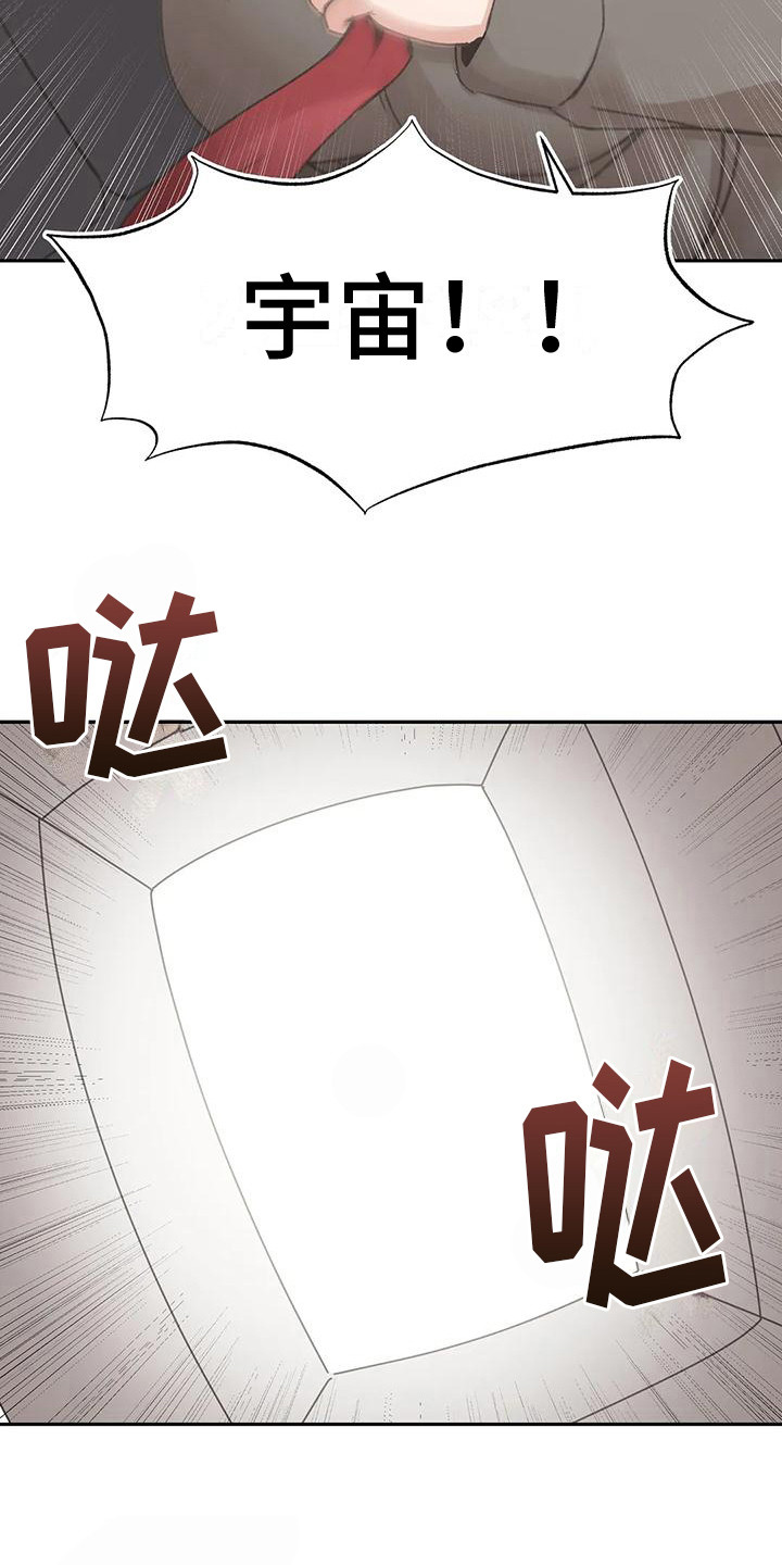 恩情电视剧视频漫画,第17章：新的身份（完结）1图