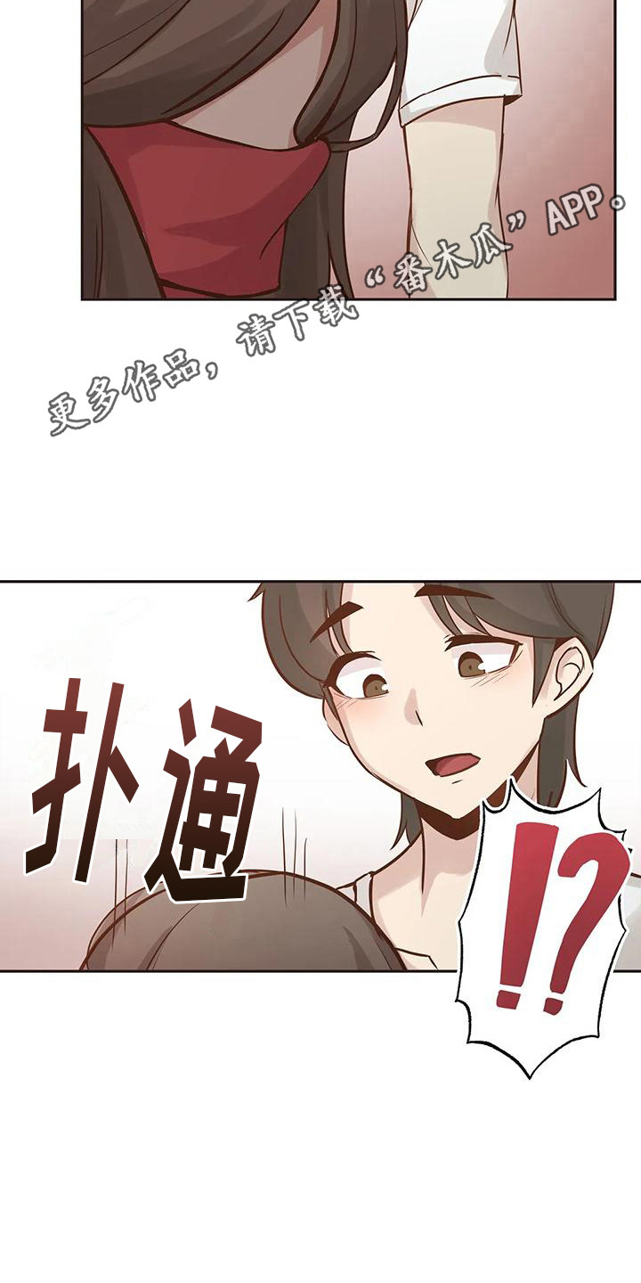 恩情大结局视频漫画,第6章：继续同居1图