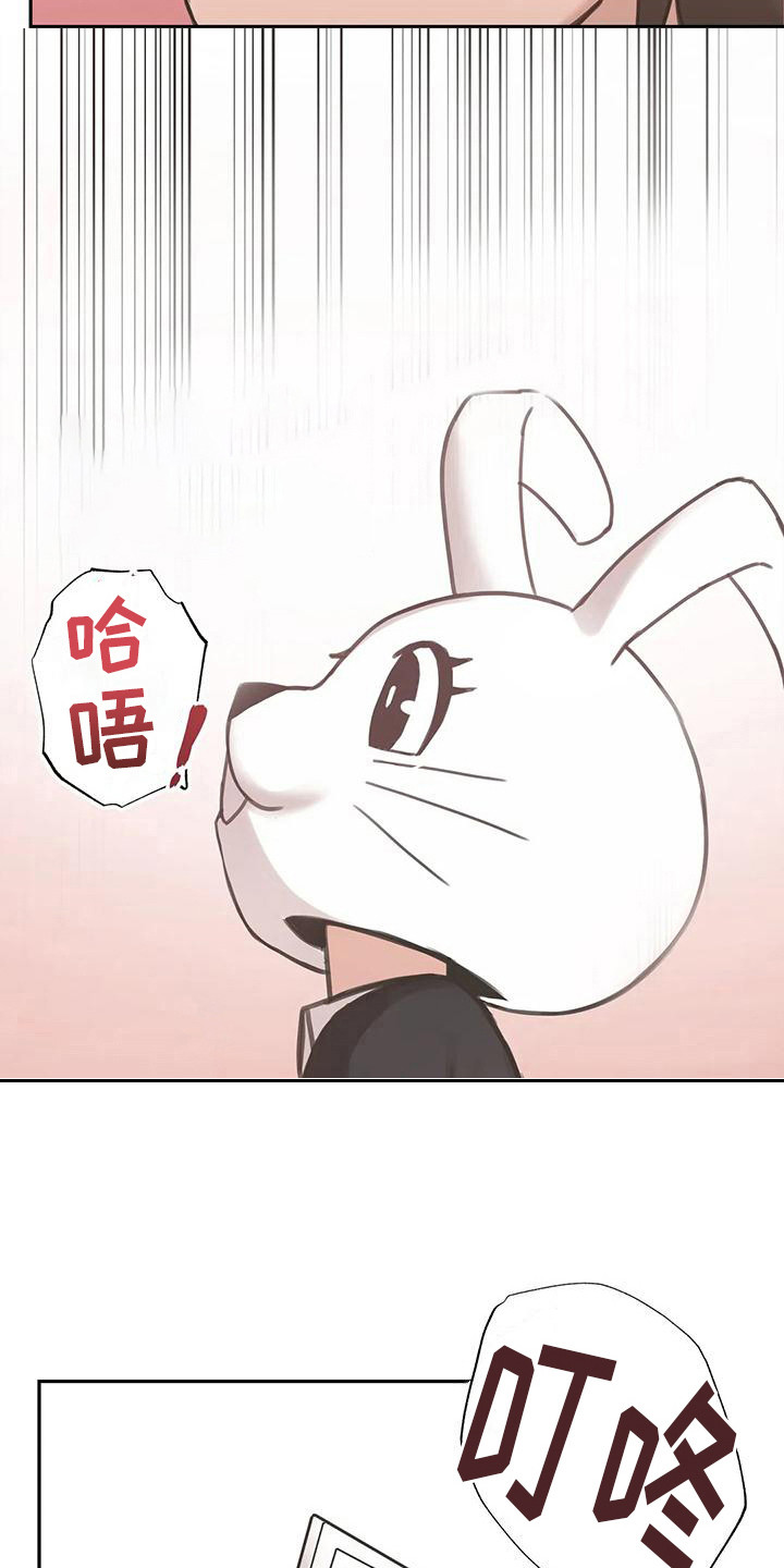 主的恩情歌曲漫画,第8章：拍视频2图