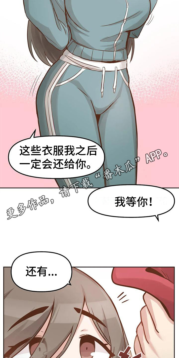 视频主播吃泡椒零食的视频漫画,第6章：继续同居1图