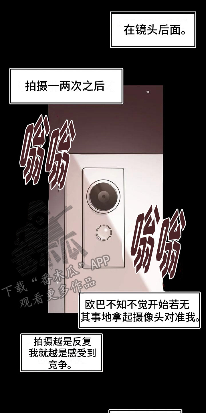 恩情全视频漫画,第10章：逐渐堕落2图