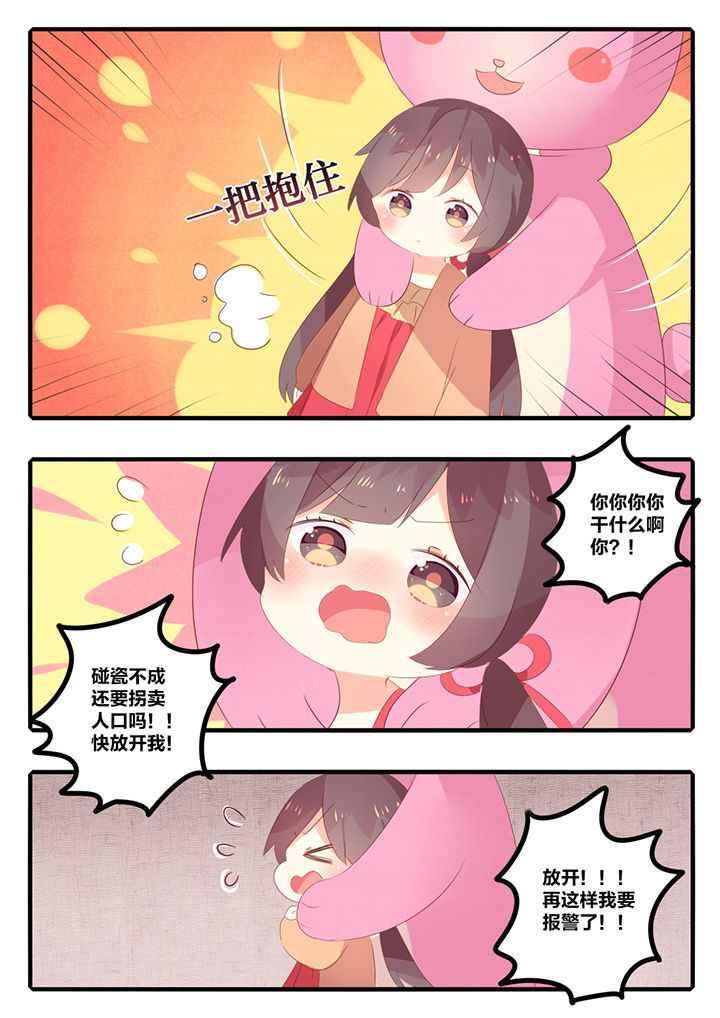 醋栗浆果茶功效与作用漫画,第40章：2图