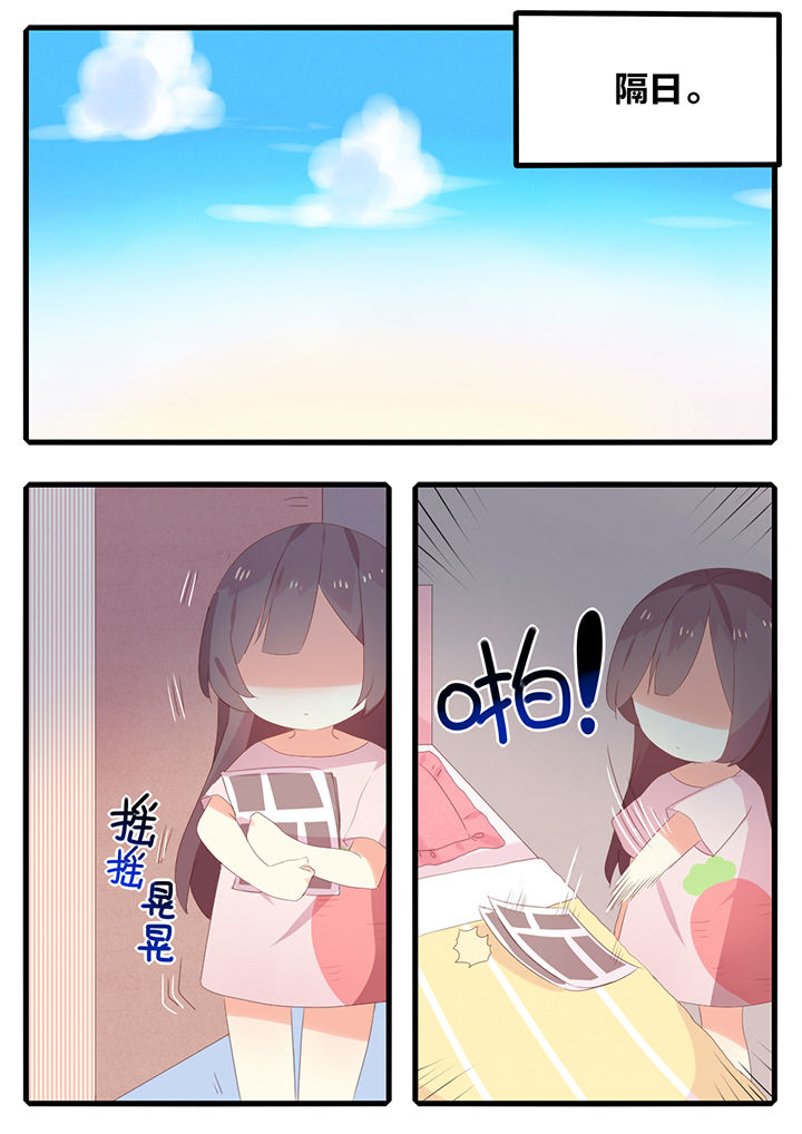 奶油味暗恋情节漫画,第26章：1图