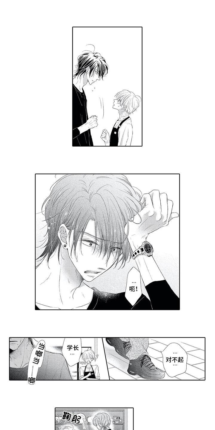吞食记忆漫画,第20章：没力气1图